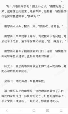 菲律宾犯罪黑名单 最新犯罪黑名单讲解